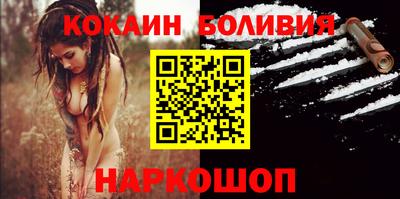 трава Гусиноозёрск