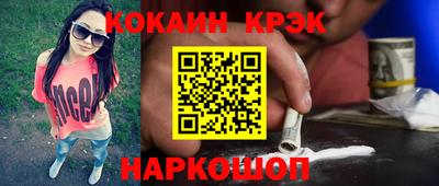 экстази Гусев