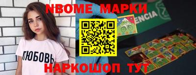 гашишное масло Азнакаево