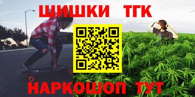 трава Гусиноозёрск