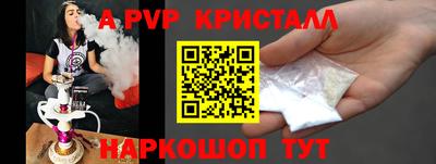 прущий лед Гусь-Хрустальный