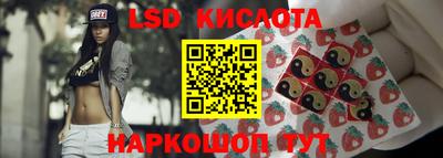 трава Гусиноозёрск