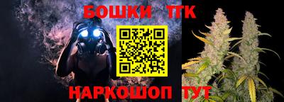трава Гусиноозёрск
