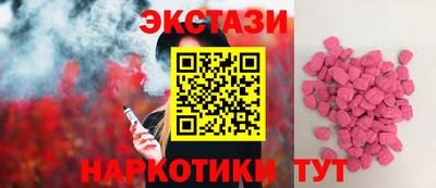 прущий лед Гусь-Хрустальный