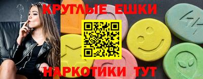 прущий лед Гусь-Хрустальный
