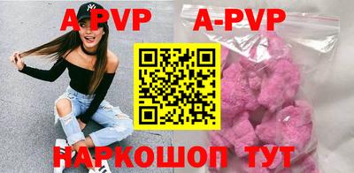трава Гусиноозёрск