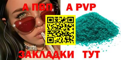 трава Гусиноозёрск