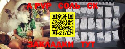 амфетамин Абакан