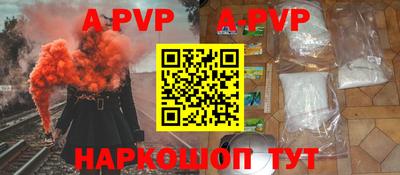 трава Гусиноозёрск