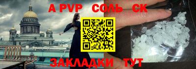 трава Гусиноозёрск