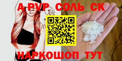 амфетамин Абакан