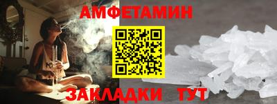 трава Гусиноозёрск