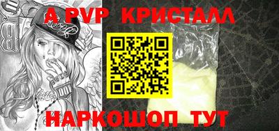 трава Гусиноозёрск