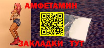 трава Гусиноозёрск