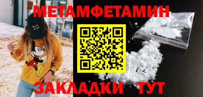 трава Гусиноозёрск