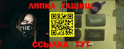трава Гусиноозёрск