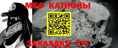 прущий лед Гусь-Хрустальный