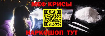прущий лед Гусь-Хрустальный
