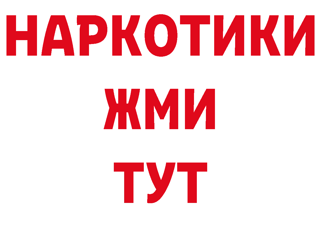 Где найти наркотики? площадка состав Кирово-Чепецк