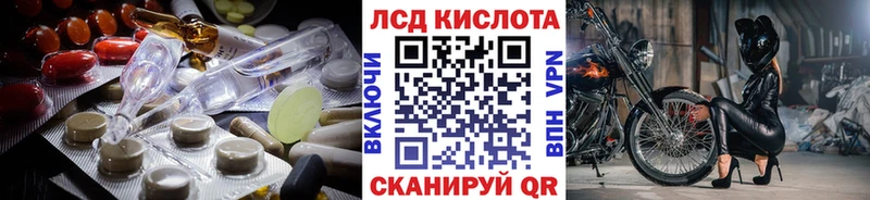 это клад  Кирово-Чепецк  LSD-25 экстази ecstasy 