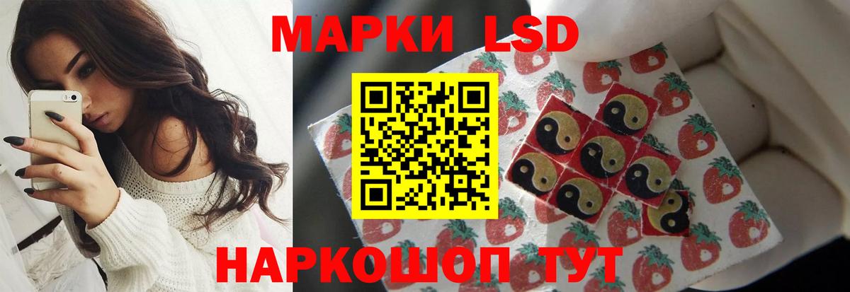 ЛСД экстази ecstasy Кирово-Чепецк