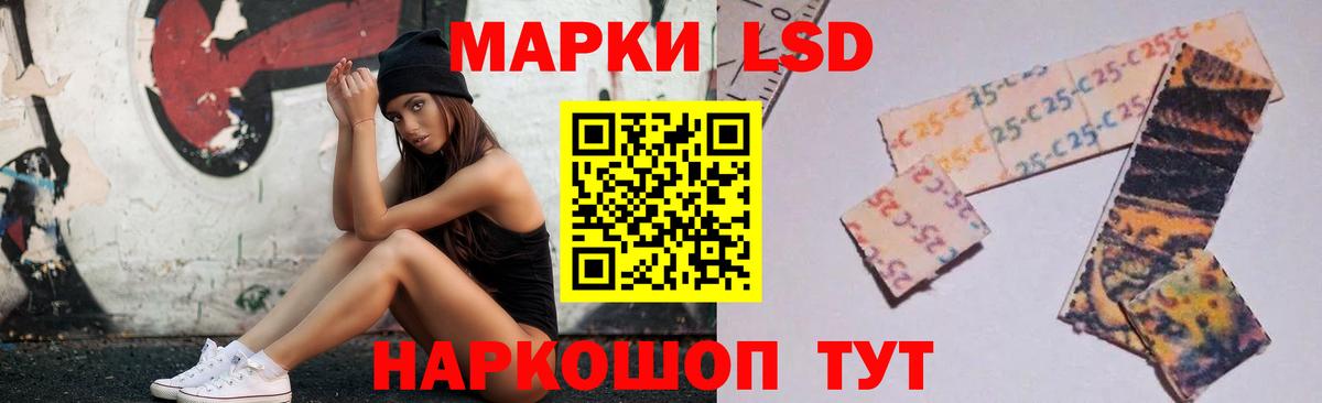 Кирово-Чепецк  ЛСД экстази кислота  Вход с VPN 