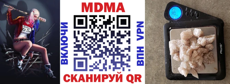 магазин наркотиков Кирово-Чепецк MDMA Molly