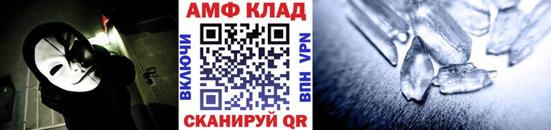 Метамфетамин кристалл  Кирово-Чепецк 