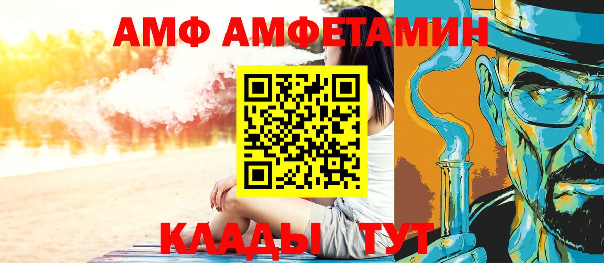 Метамфетамин Декстрометамфетамин 99.9% Кирово-Чепецк