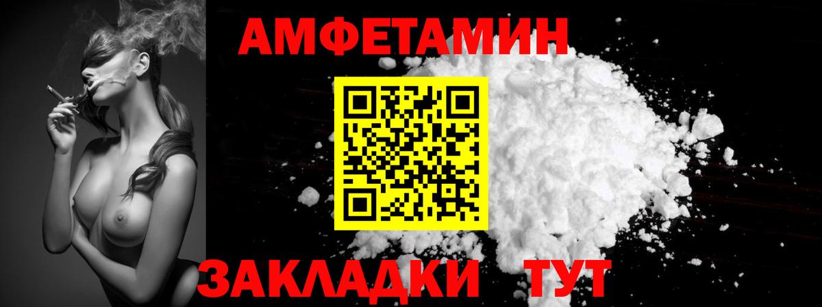 МЕТАМФЕТАМИН Methamphetamine  Вход с VPN  МЕТАМФЕТАМИН  Кирово-Чепецк 