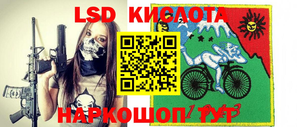 Марки NBOMe 1,8мг Кирово-Чепецк