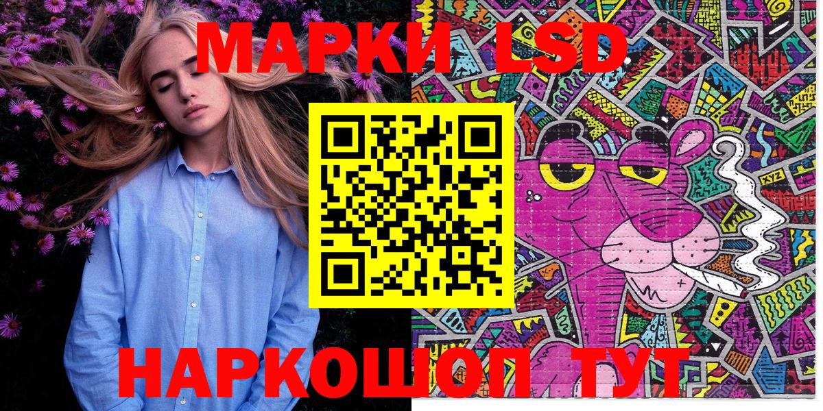 Кирово-Чепецк  Наркотические марки 1500мкг  Вход с VPN 