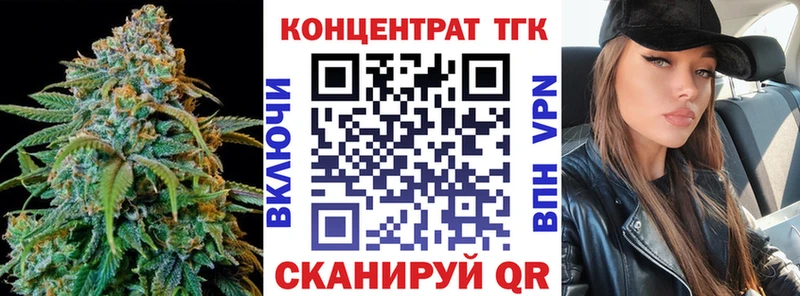 магазин продажи   Кирово-Чепецк  Дистиллят ТГК вейп с тгк 