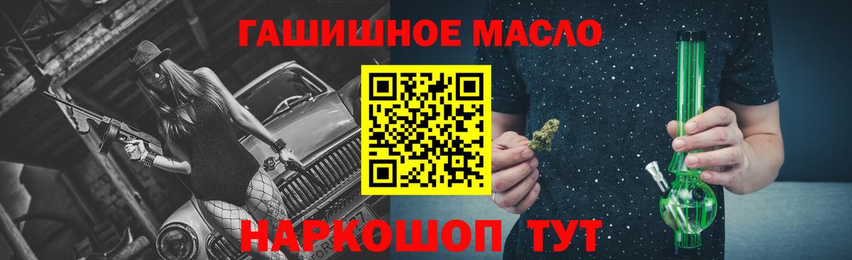 ТГК жижа Кирово-Чепецк