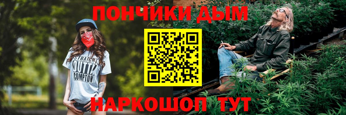 МАРИХУАНА ГИДРОПОН  Вход с VPN  Кирово-Чепецк  Конопля сатива  Бошки Шишки White Widow 